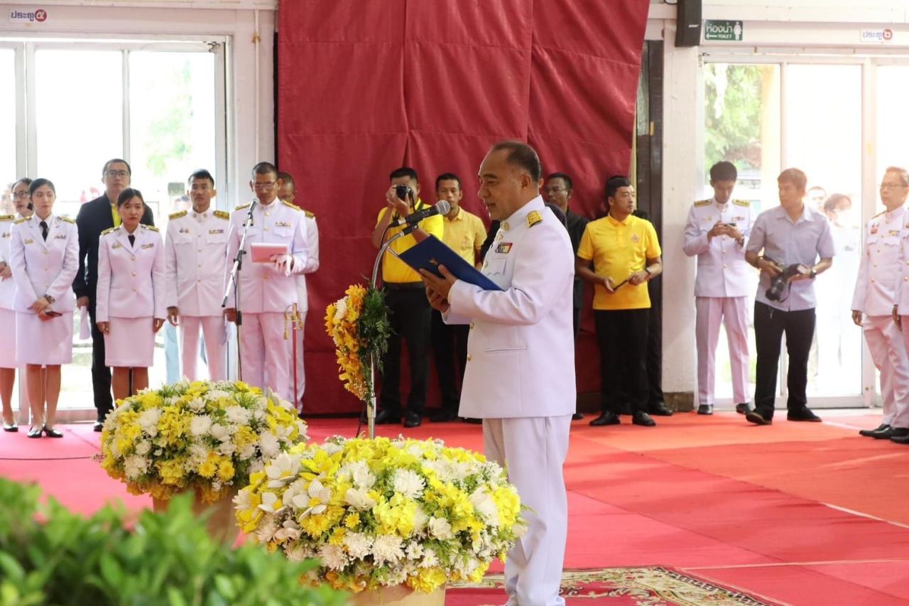 ภาพประกอบที่ 4