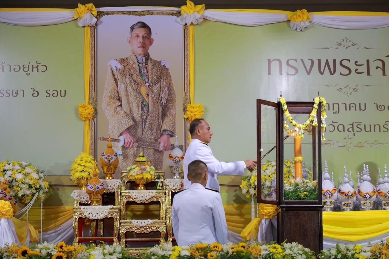 ภาพประกอบที่ 6