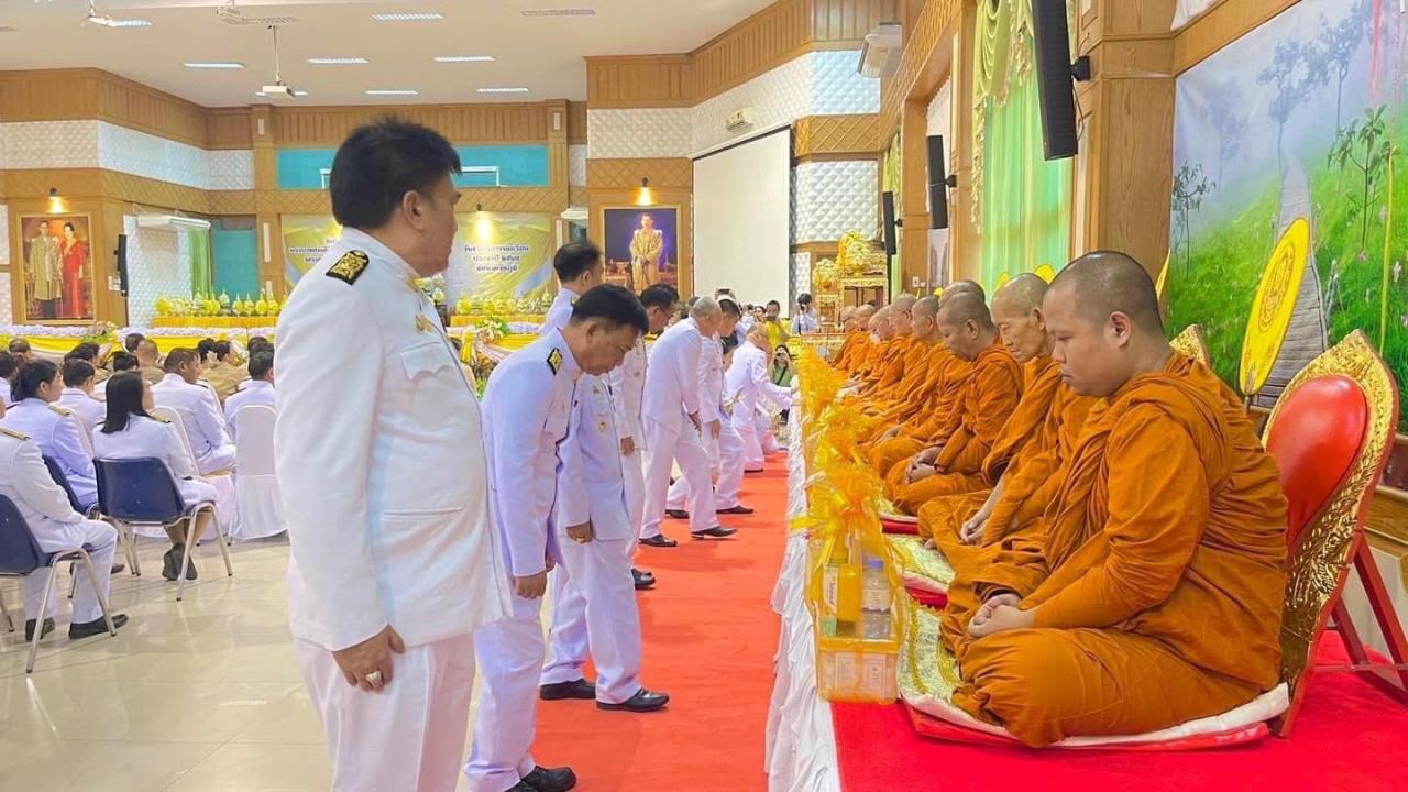 ภาพประกอบที่ 4