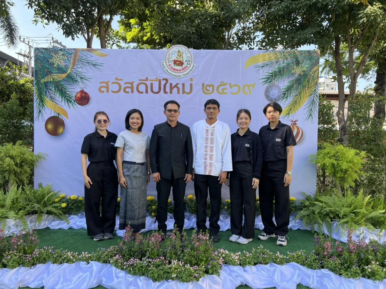 ภาพประกอบที่ 5