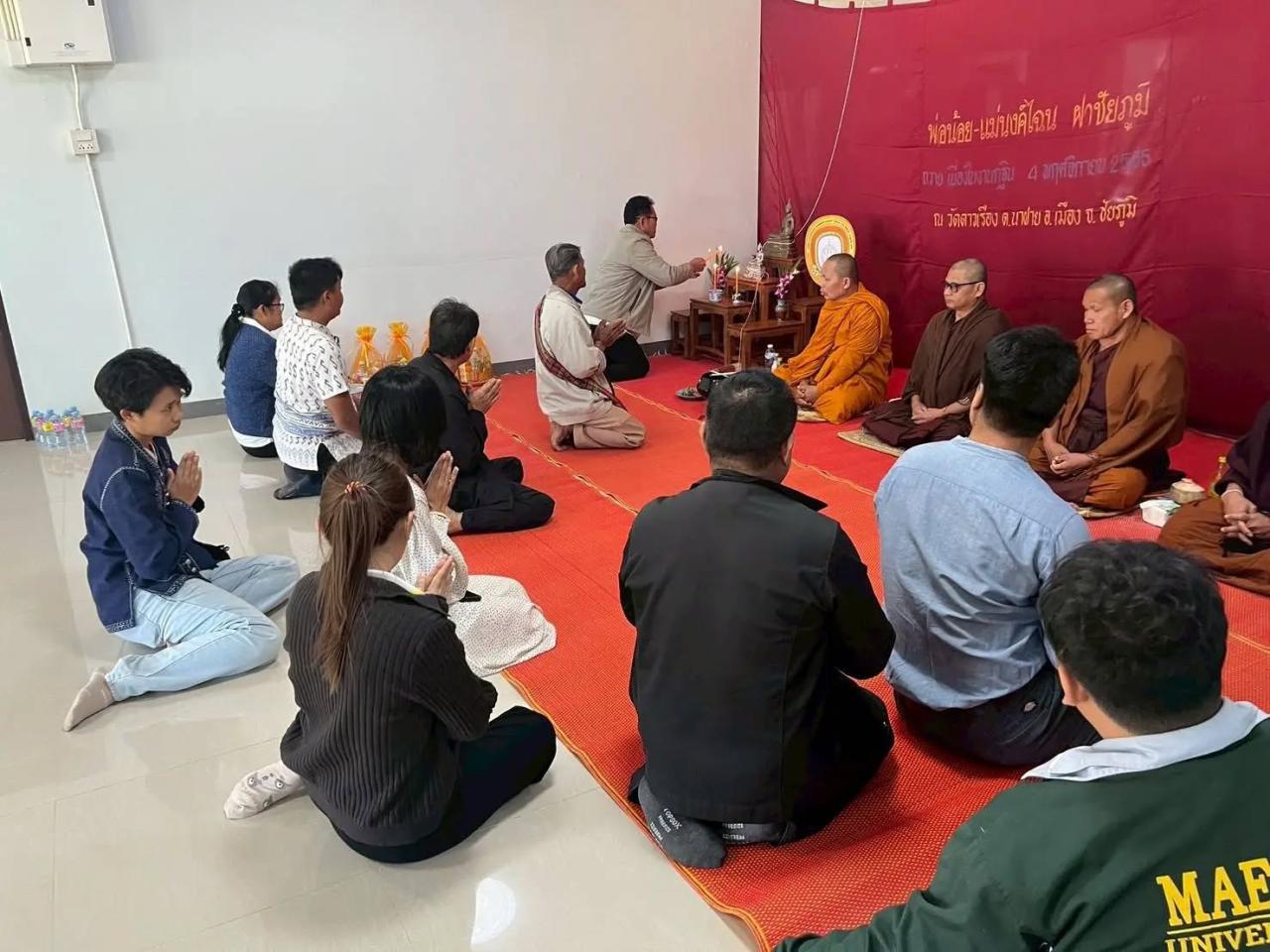 ภาพประกอบที่ 8