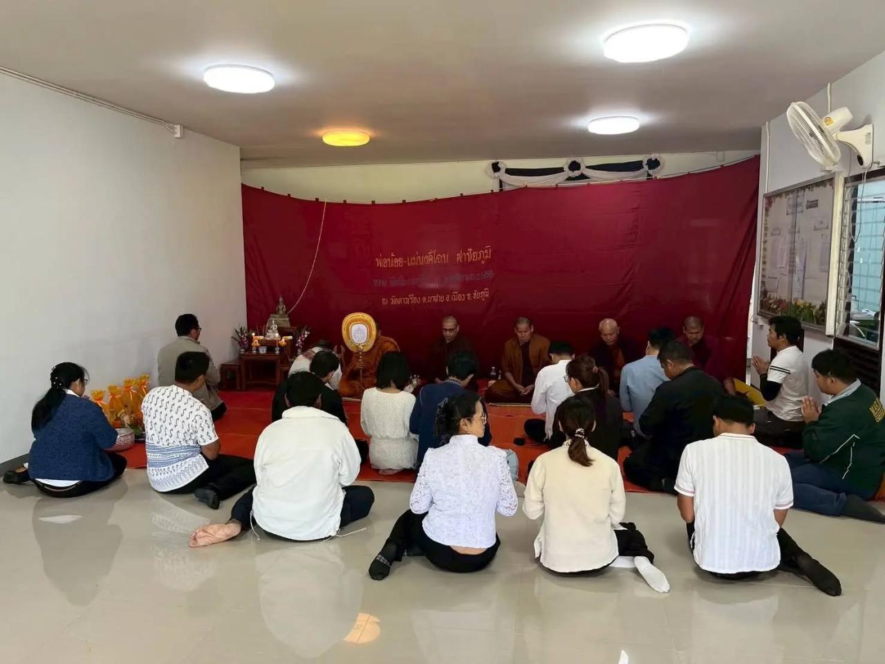 ภาพประกอบที่ 7