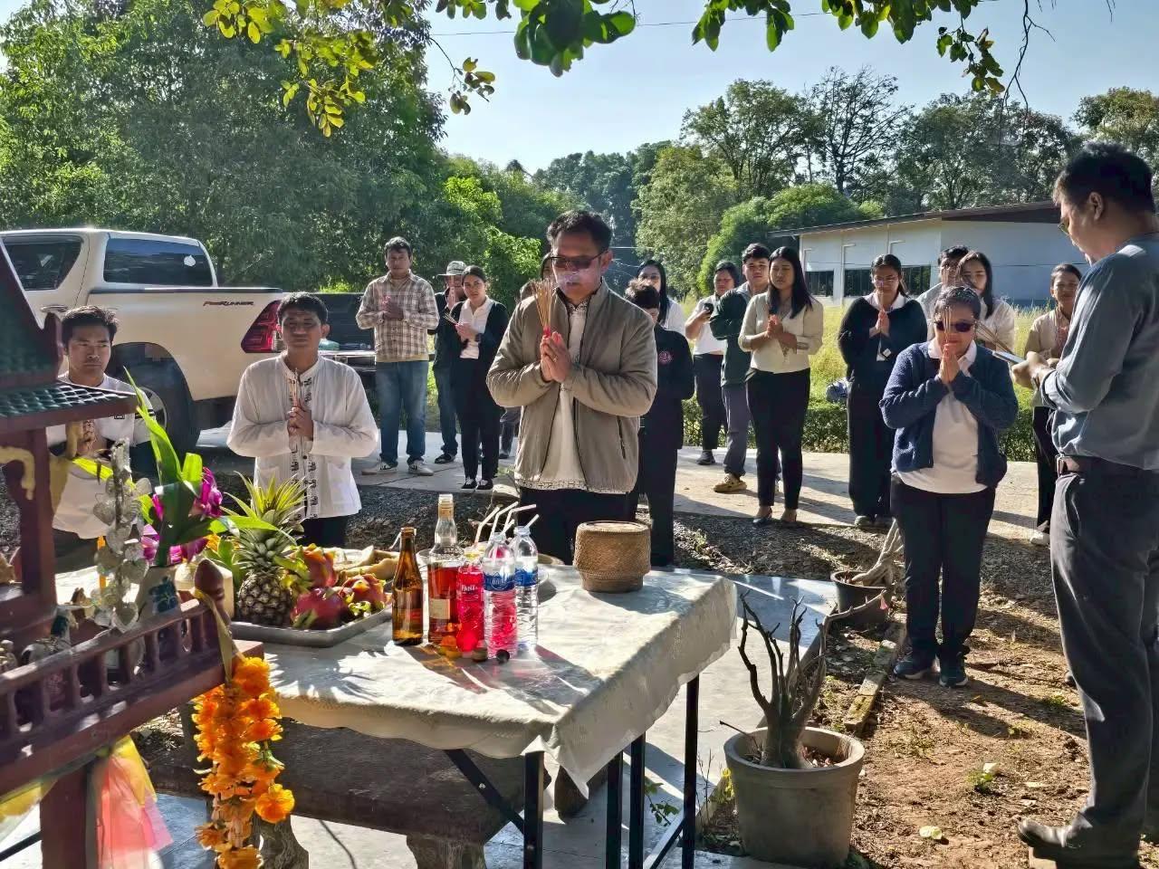 ภาพประกอบที่ 6