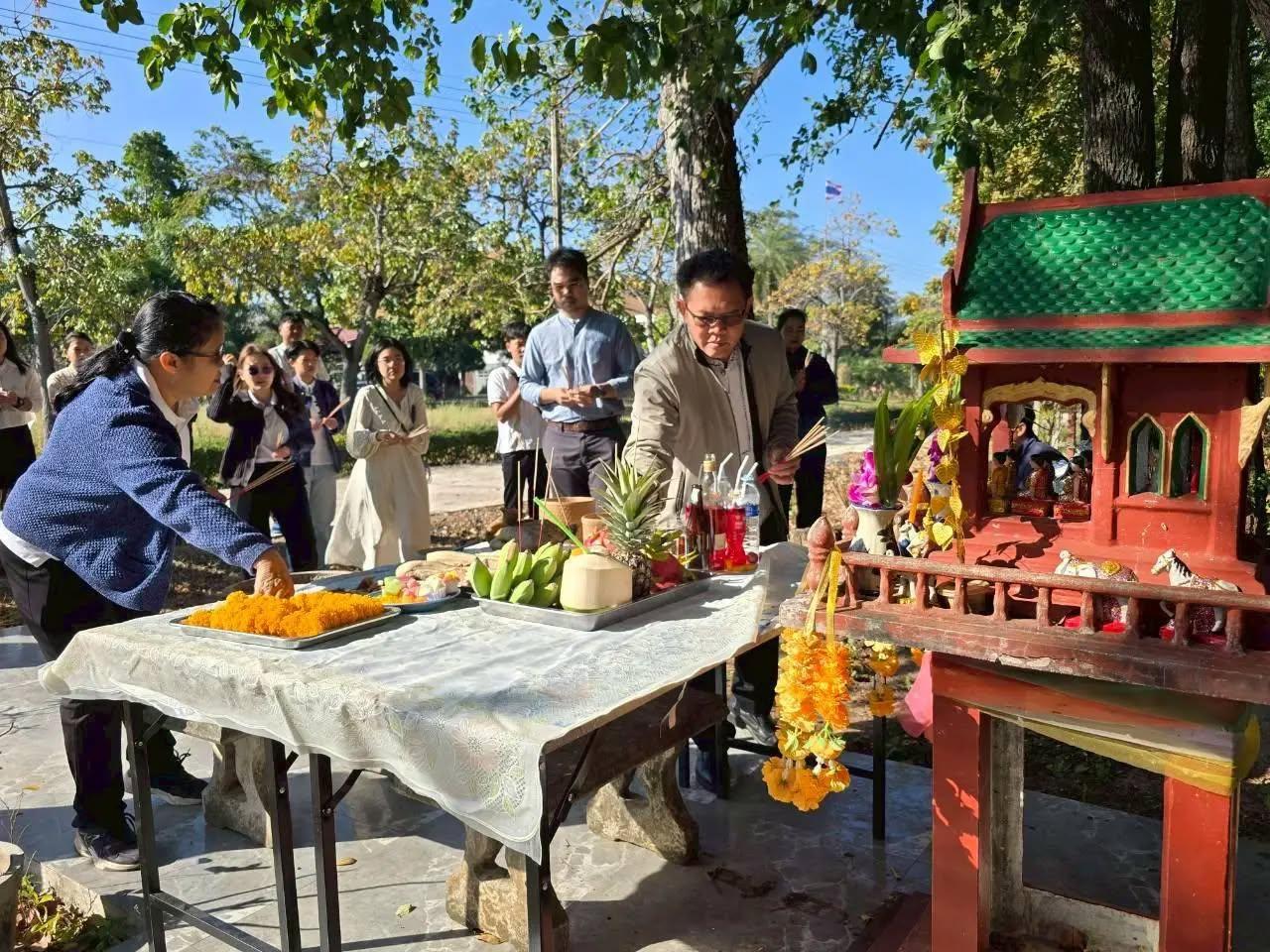 ภาพประกอบที่ 4