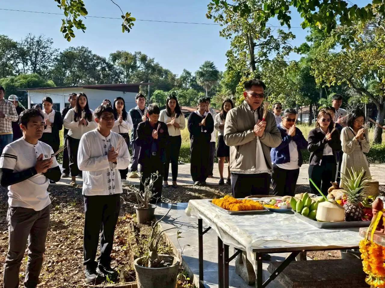 ภาพประกอบที่ 3