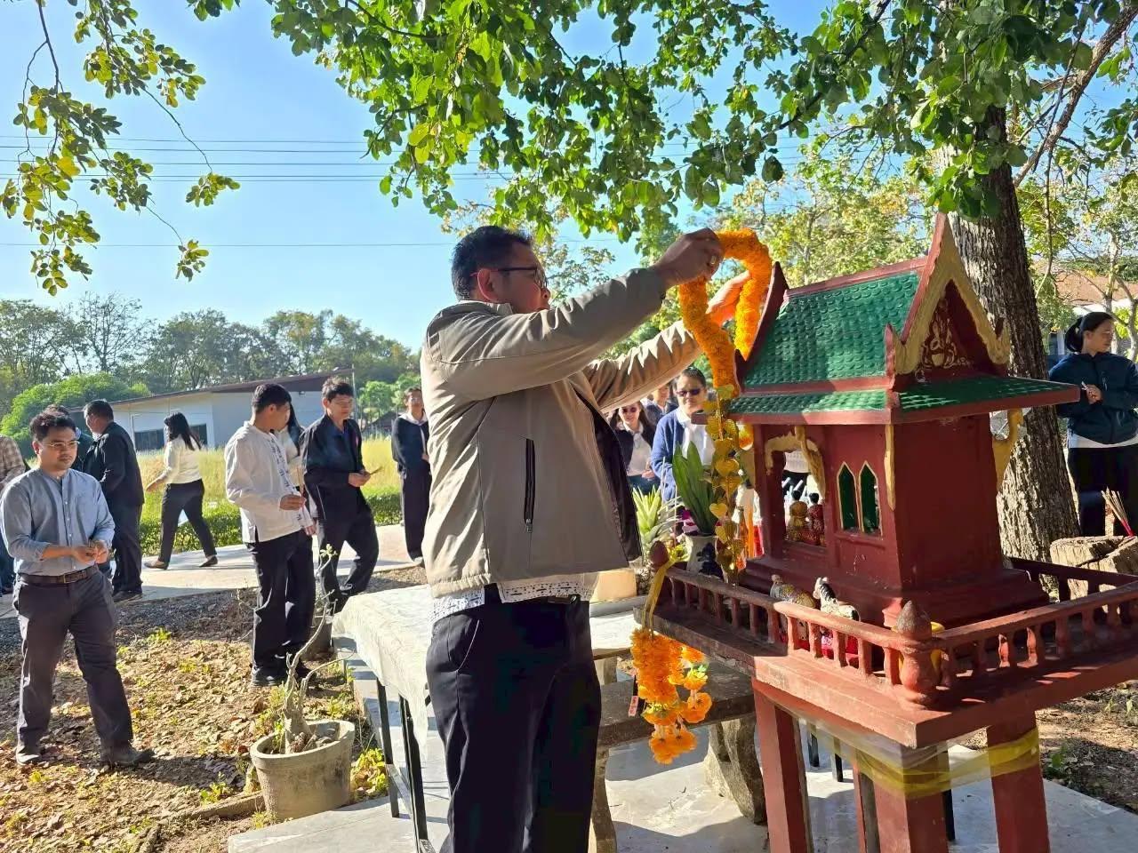 ภาพประกอบที่ 2