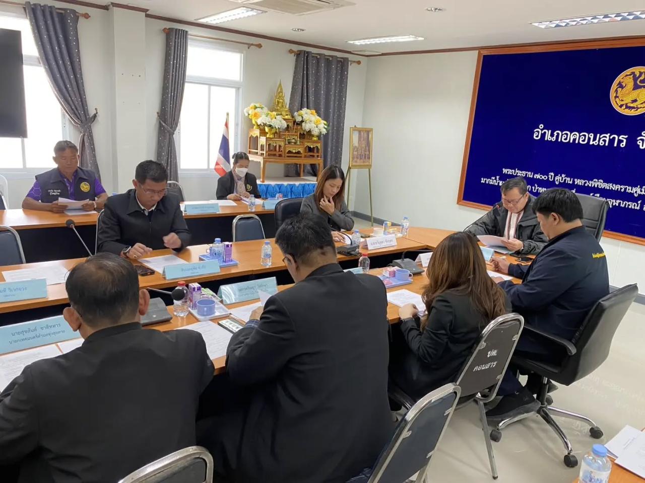 ภาพประกอบที่ 4