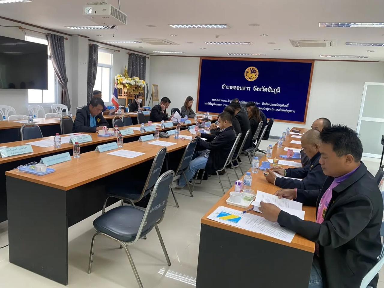 ภาพประกอบที่ 2