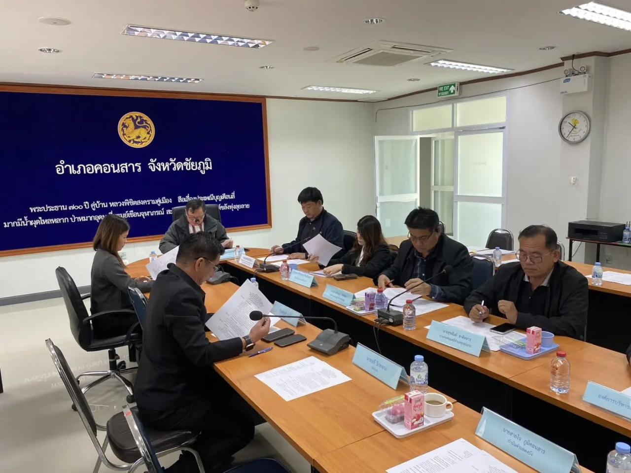 ภาพประกอบที่ 1