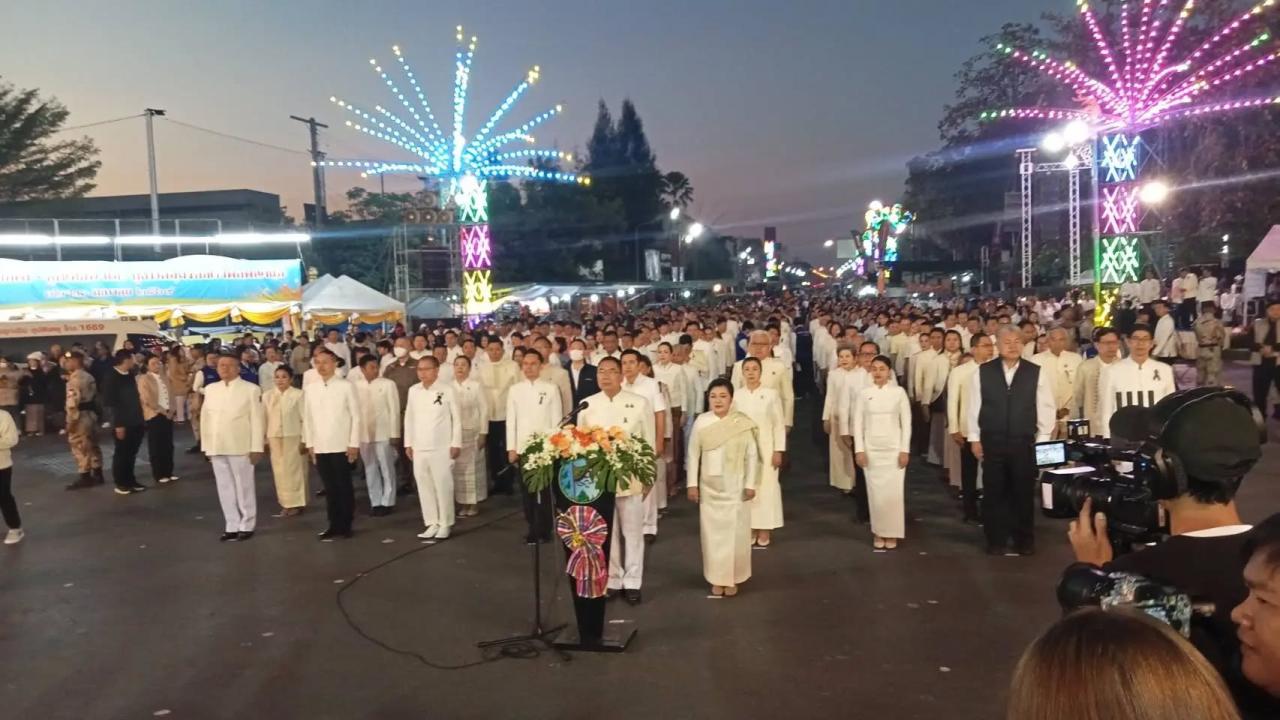 ภาพประกอบที่ 5