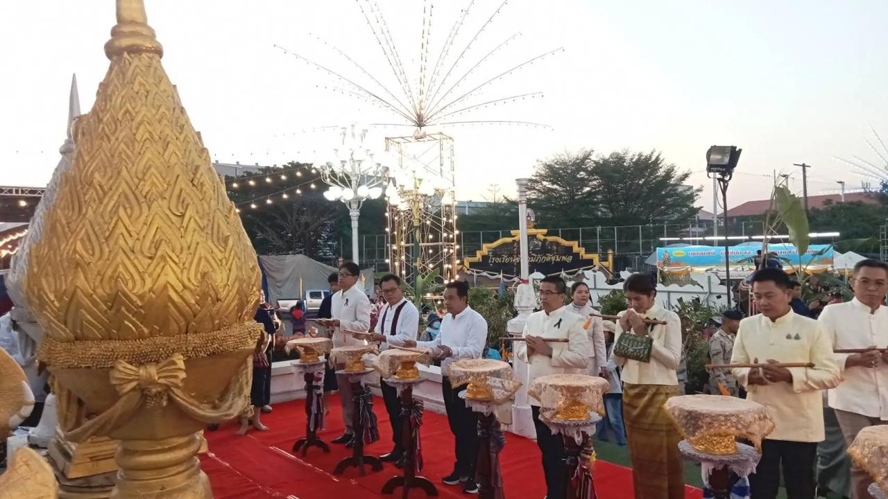 ภาพประกอบที่ 4