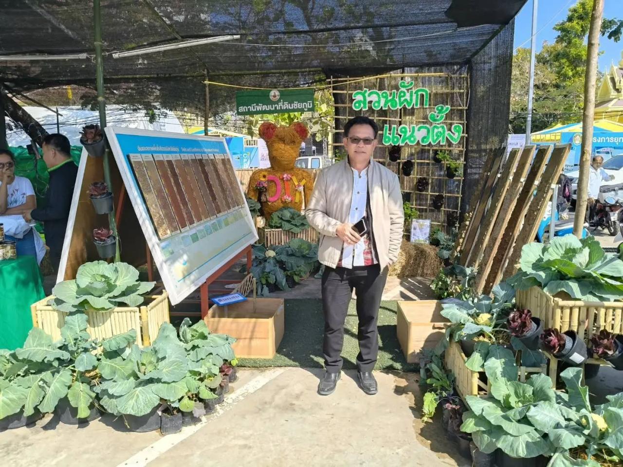 ภาพประกอบที่ 10