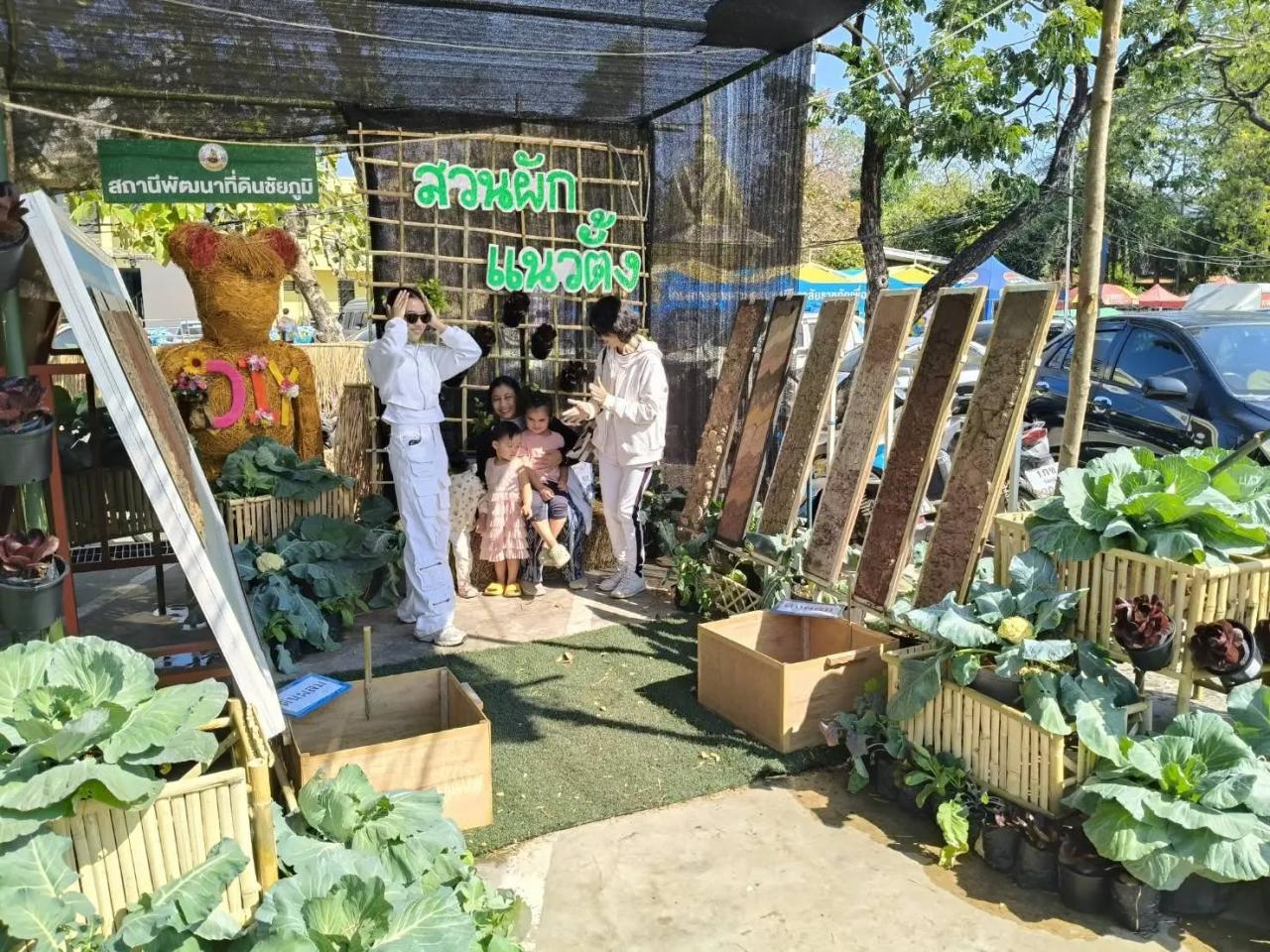 ภาพประกอบที่ 5