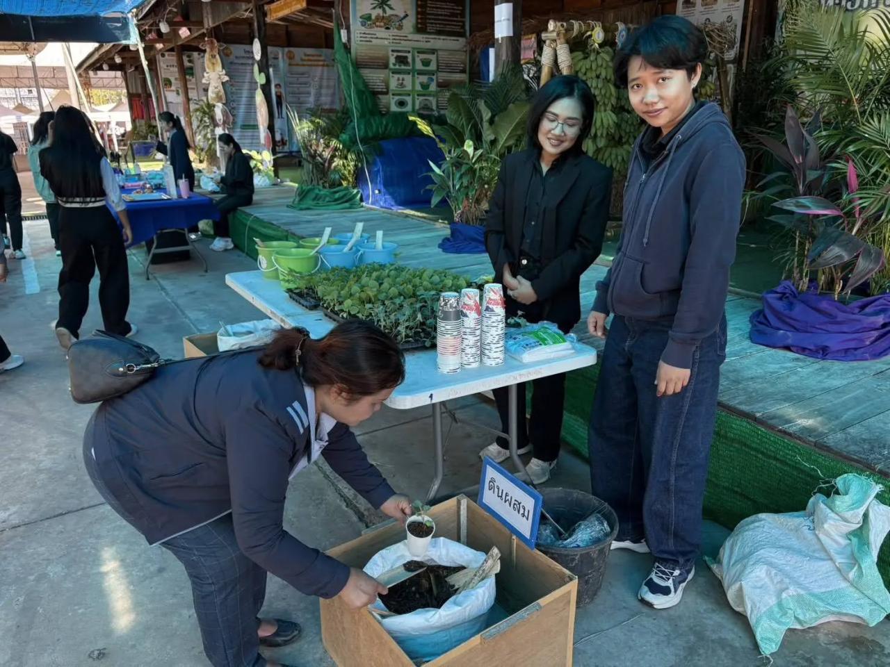 ภาพประกอบที่ 4