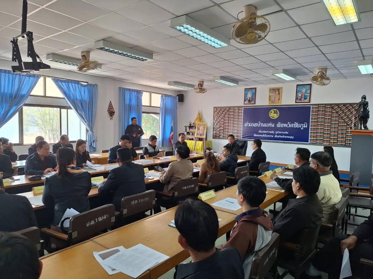 ภาพประกอบที่ 5