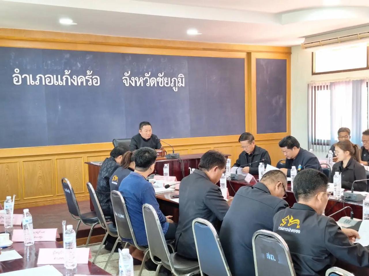 ภาพประกอบที่ 4