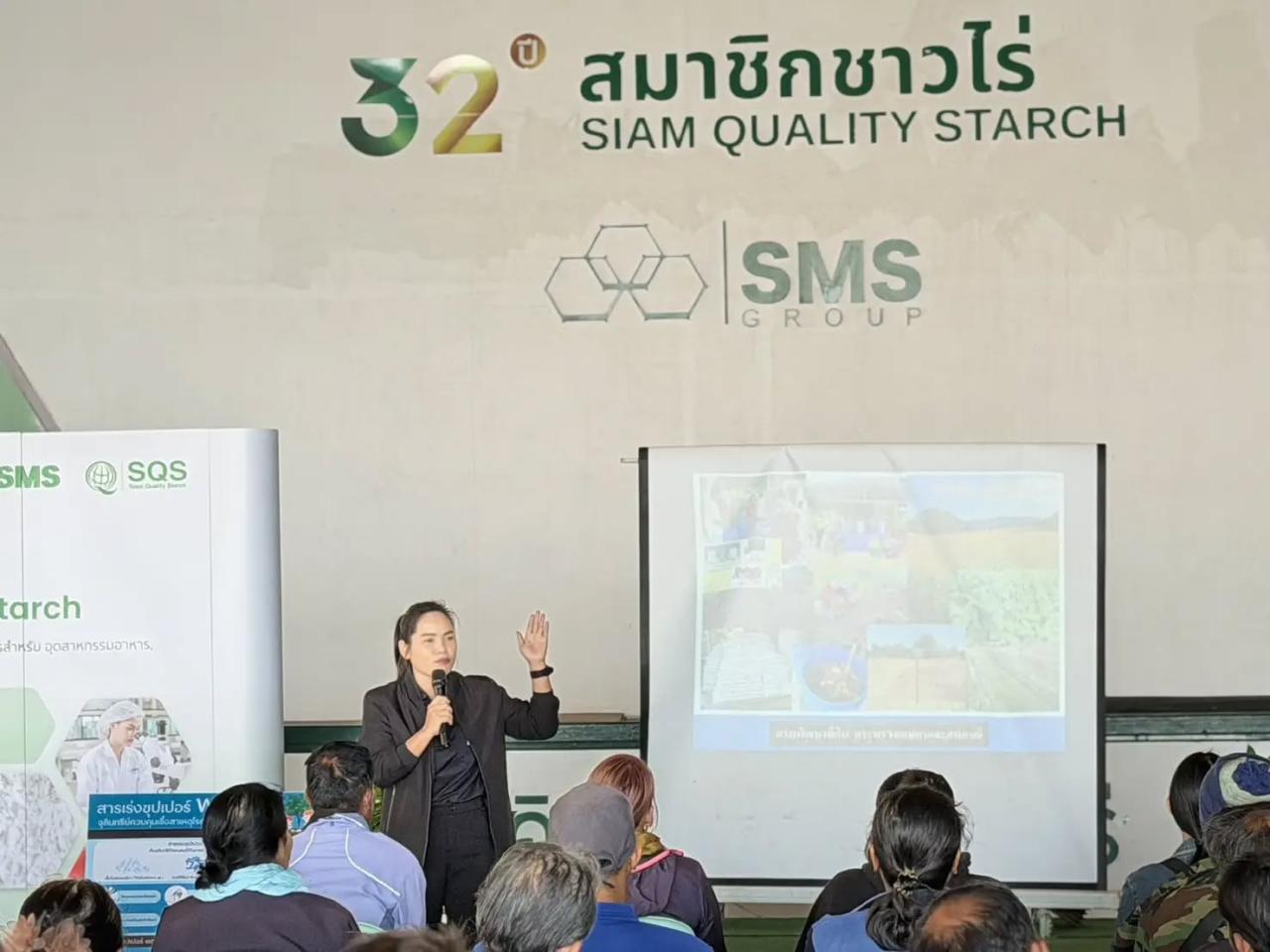 ภาพประกอบที่ 4