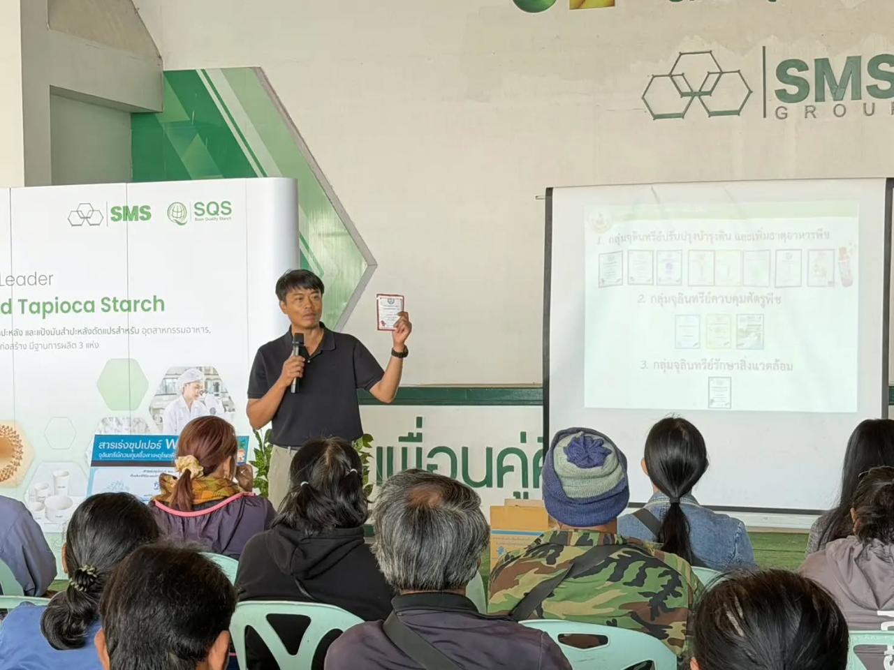 ภาพประกอบที่ 3