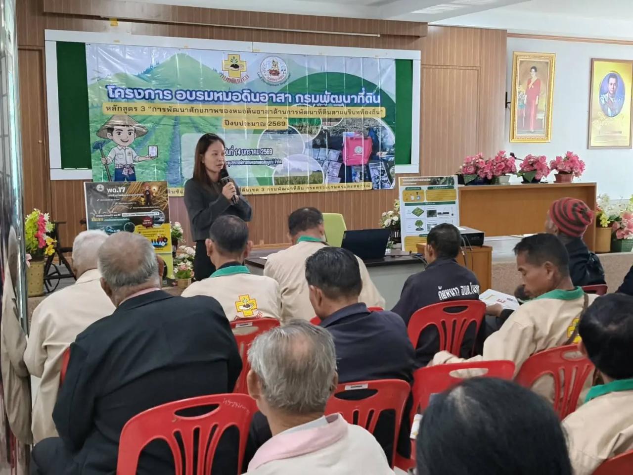 ภาพประกอบที่ 8