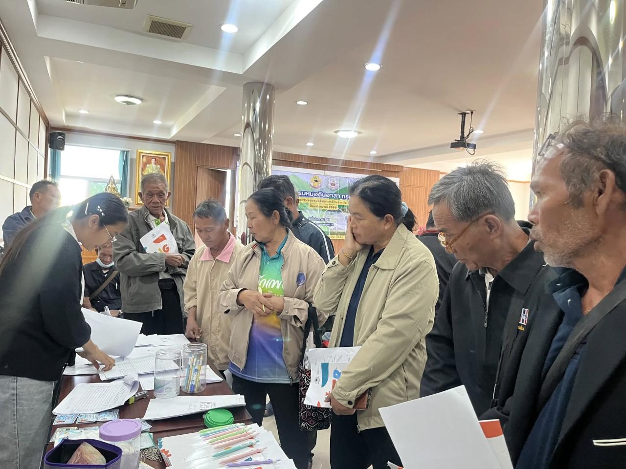 ภาพประกอบที่ 7