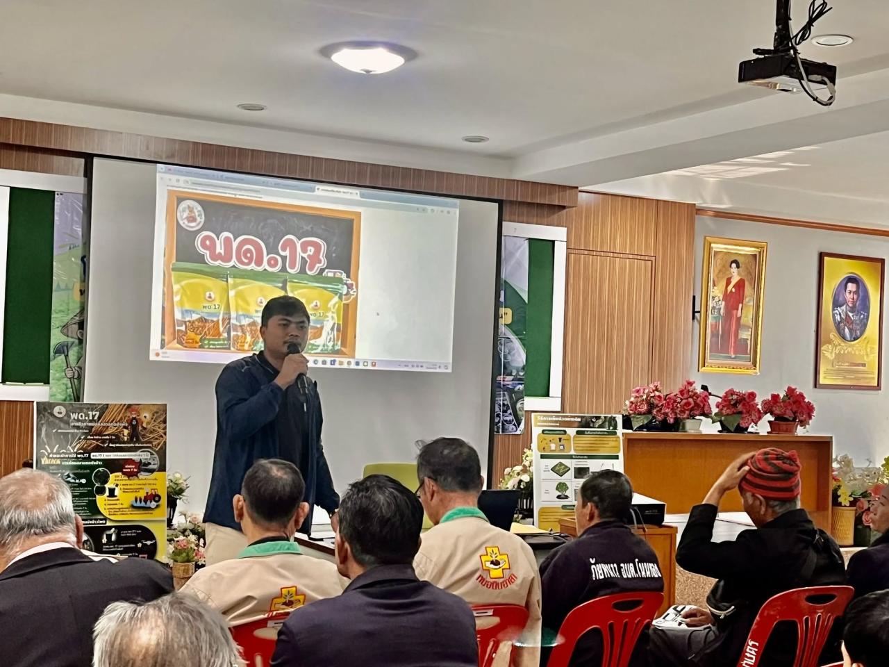 ภาพประกอบที่ 6