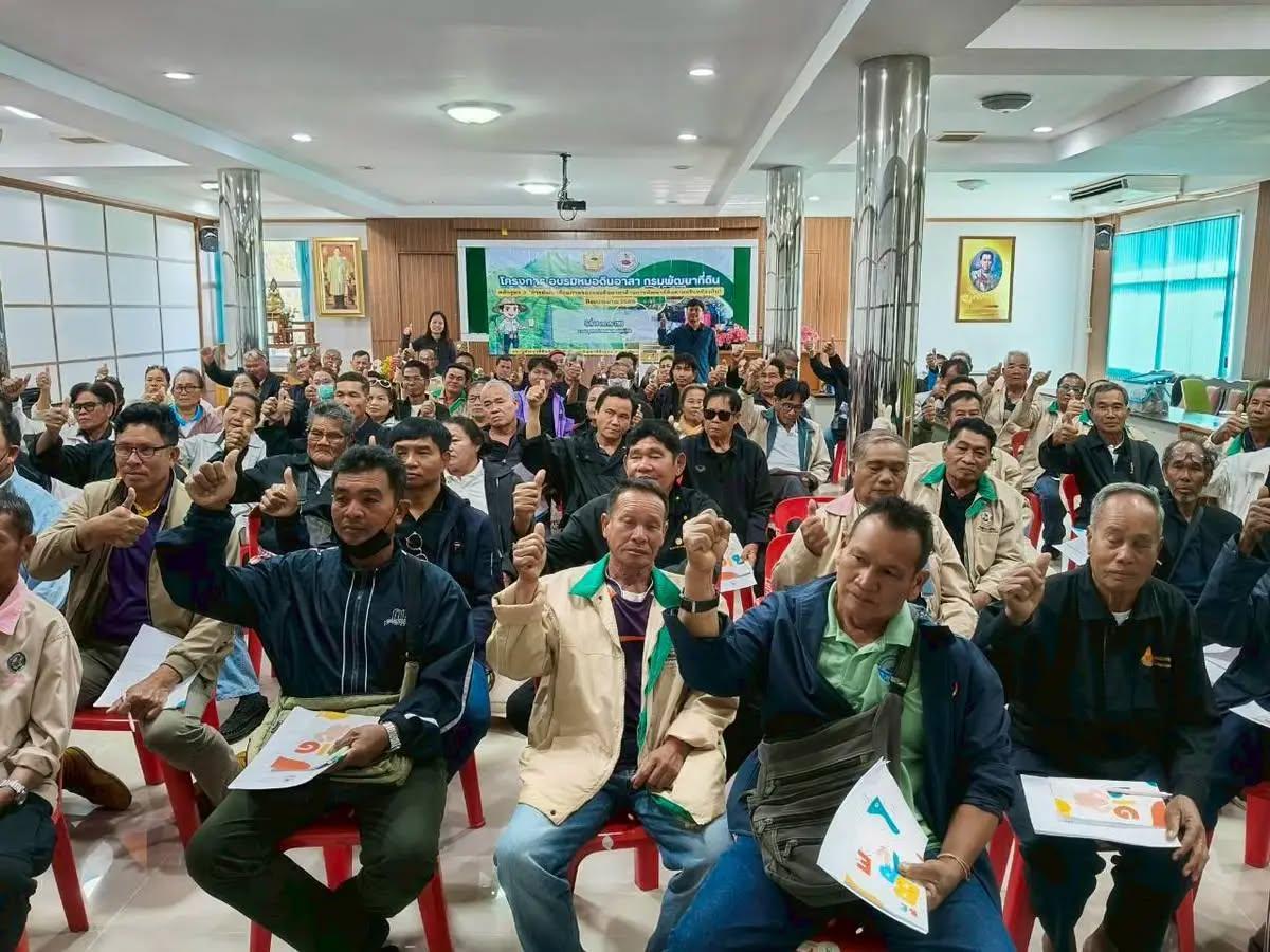 ภาพประกอบที่ 4