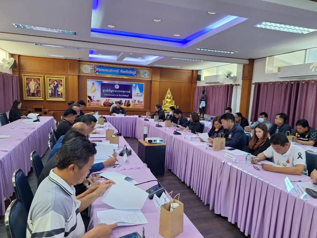 ภาพประกอบที่ 3