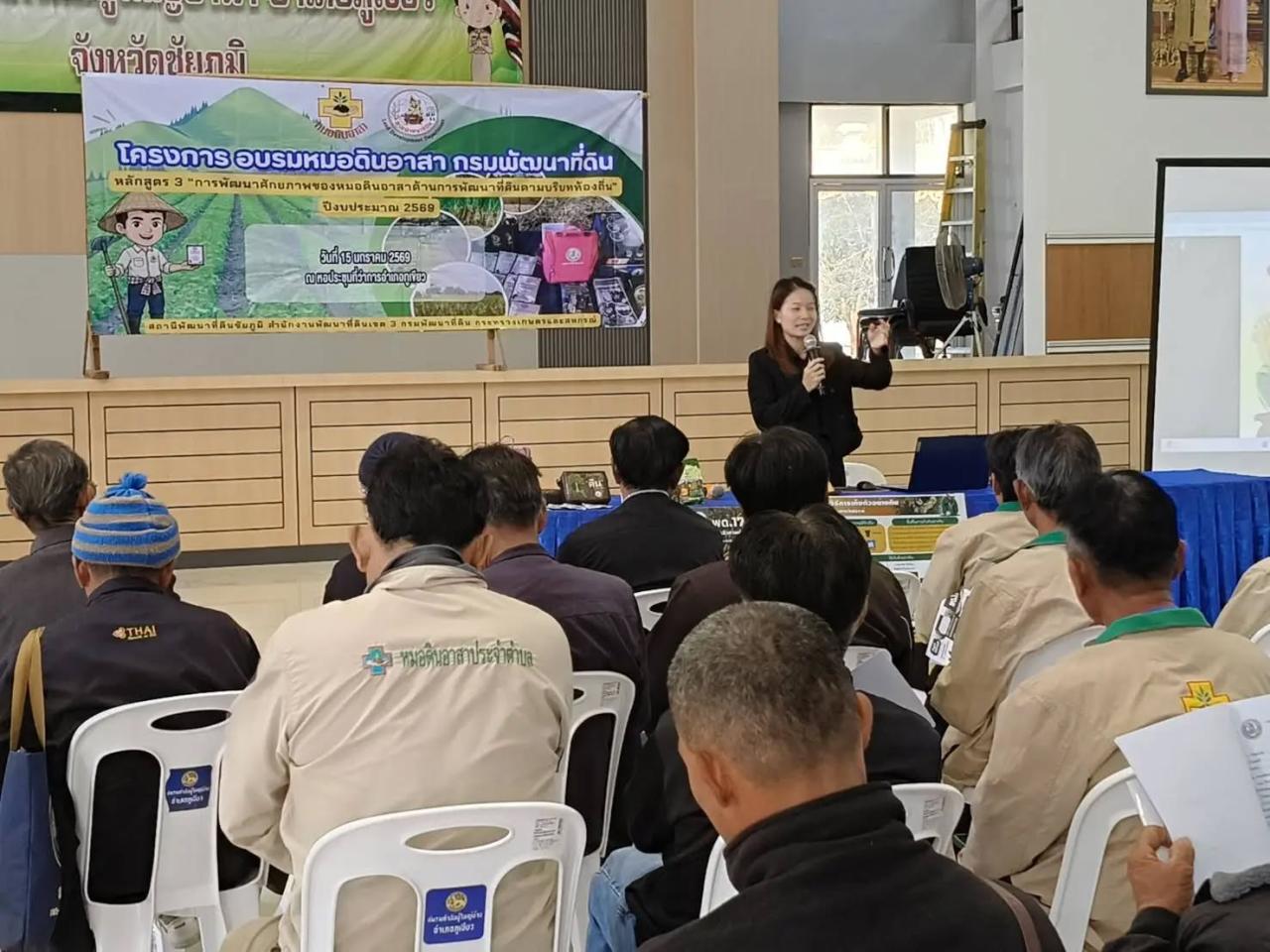 ภาพประกอบที่ 5