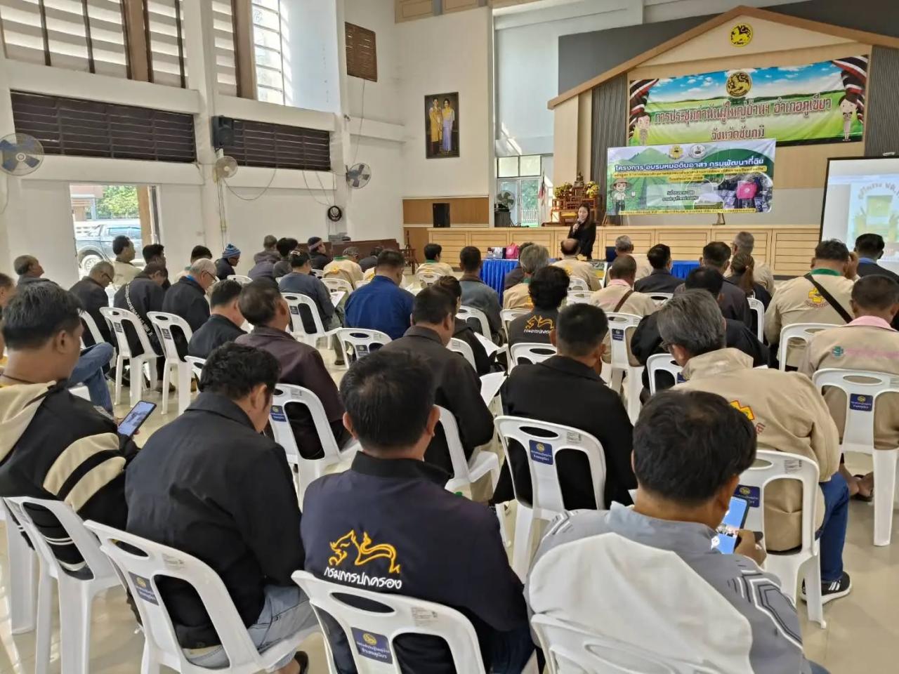 ภาพประกอบที่ 4