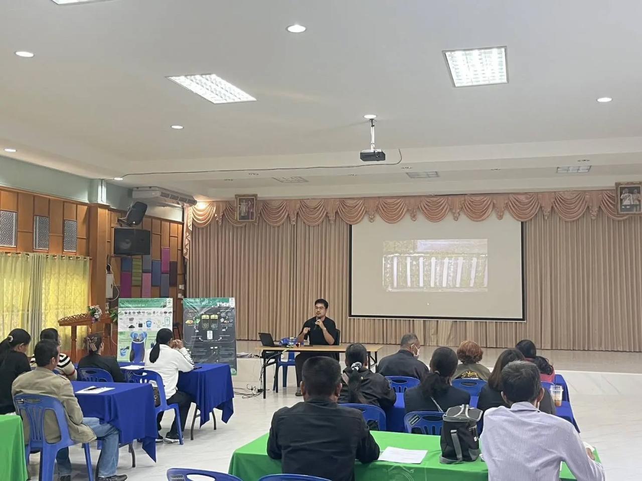 ภาพประกอบที่ 6