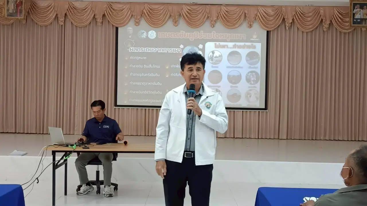 ภาพประกอบที่ 0