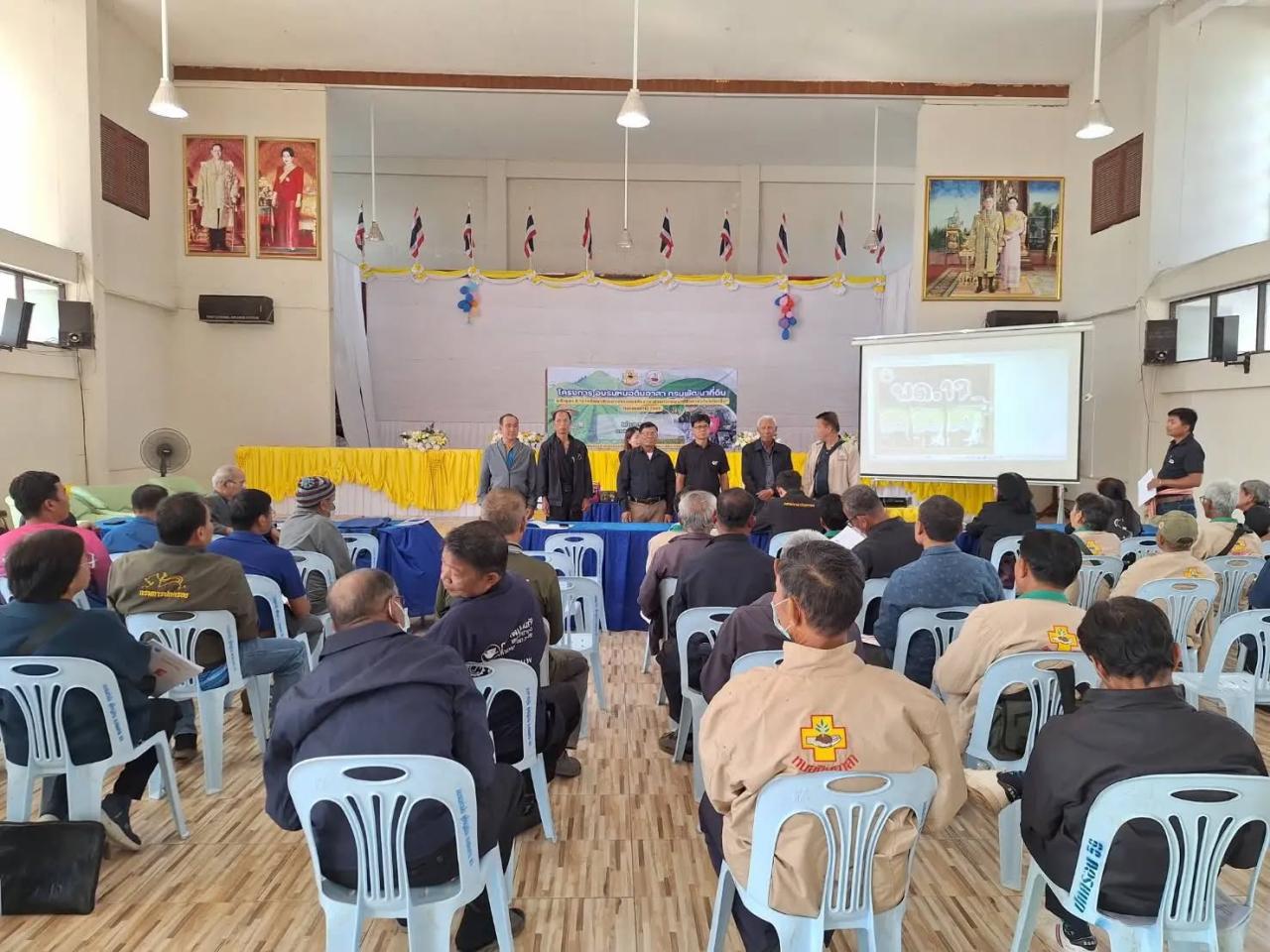 ภาพประกอบที่ 4