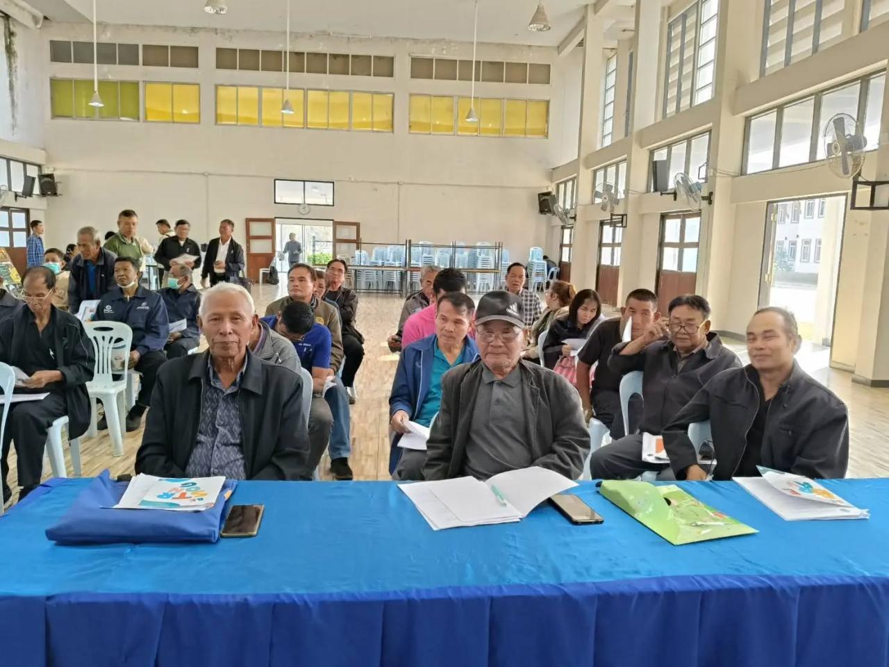 ภาพประกอบที่ 2