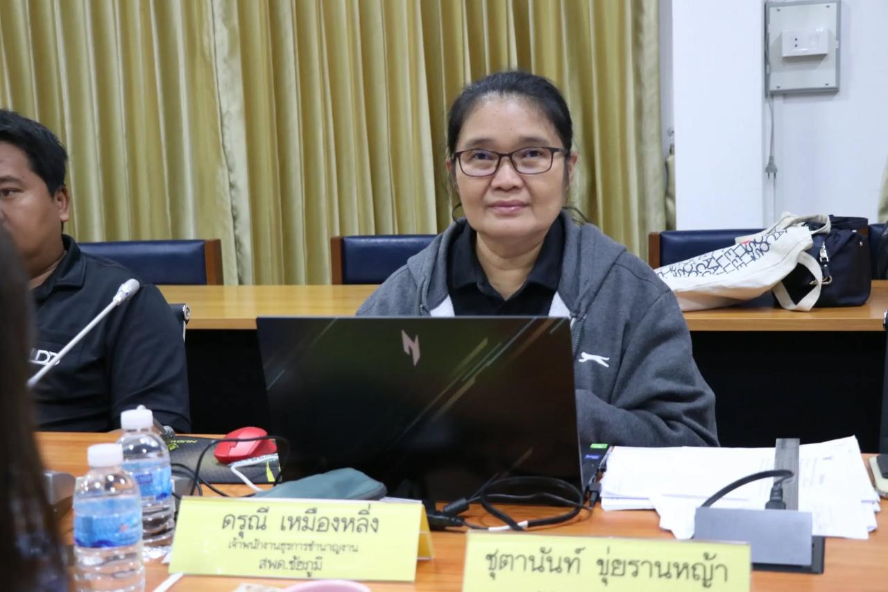 ภาพประกอบที่ 3