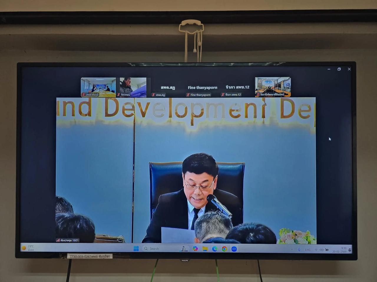 ภาพประกอบที่ 2