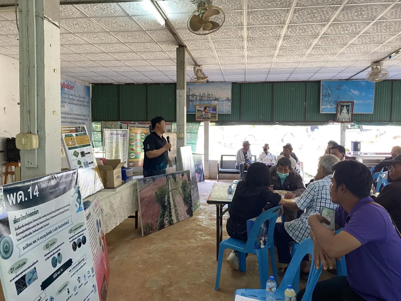 ภาพประกอบที่ 5