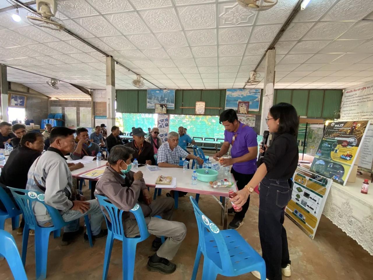 ภาพประกอบที่ 3