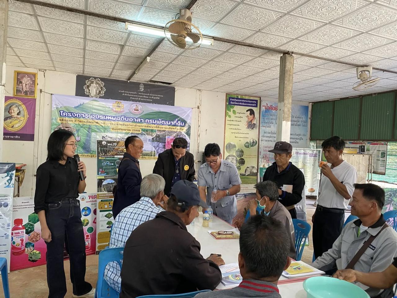 ภาพประกอบที่ 2