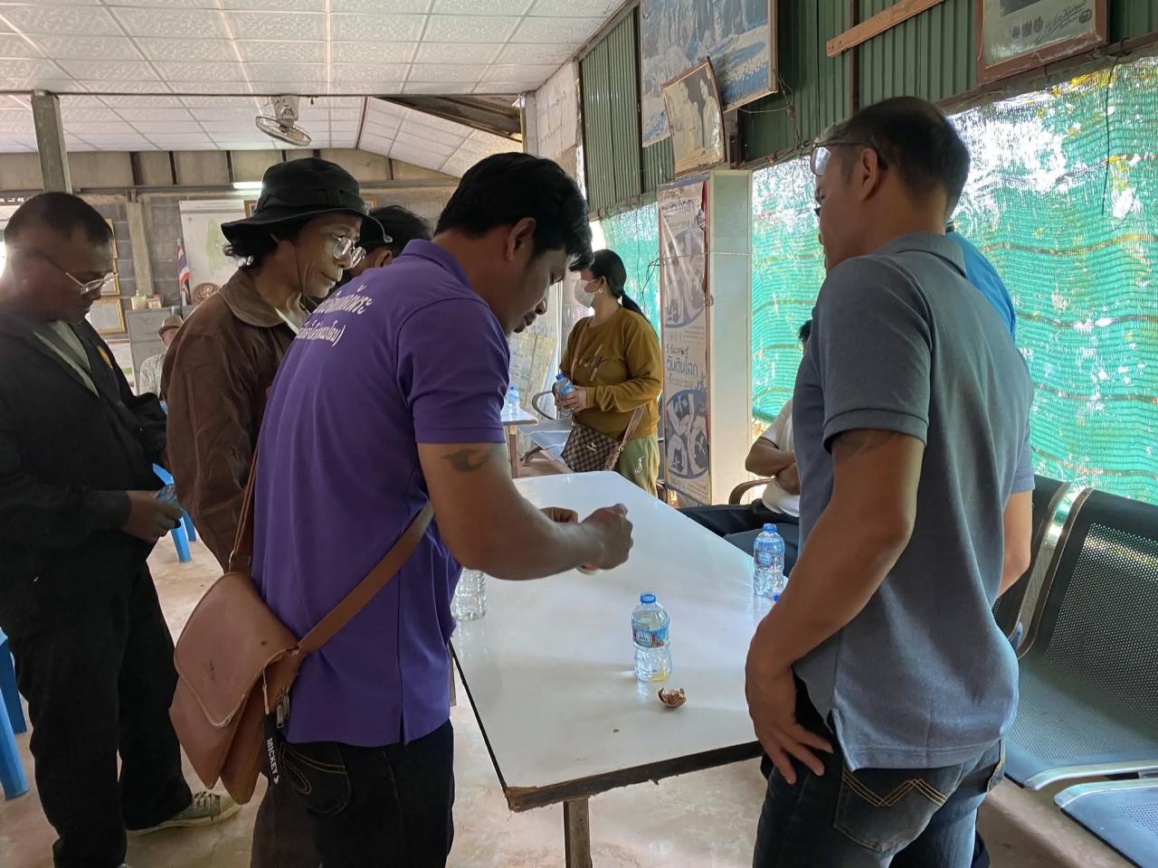 ภาพประกอบที่ 1