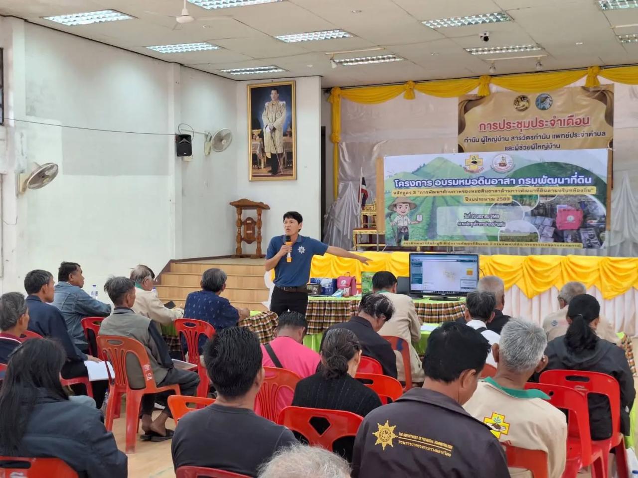 ภาพประกอบที่ 6