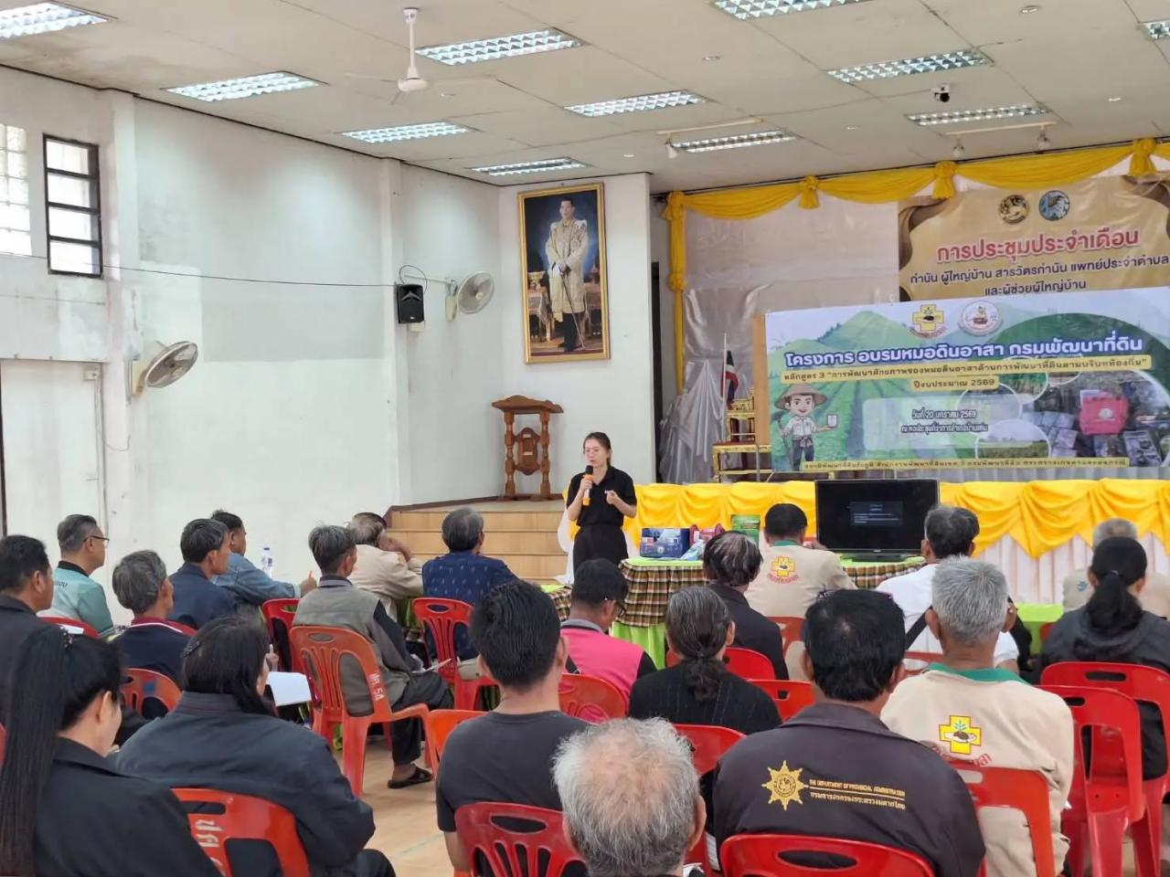 ภาพประกอบที่ 5