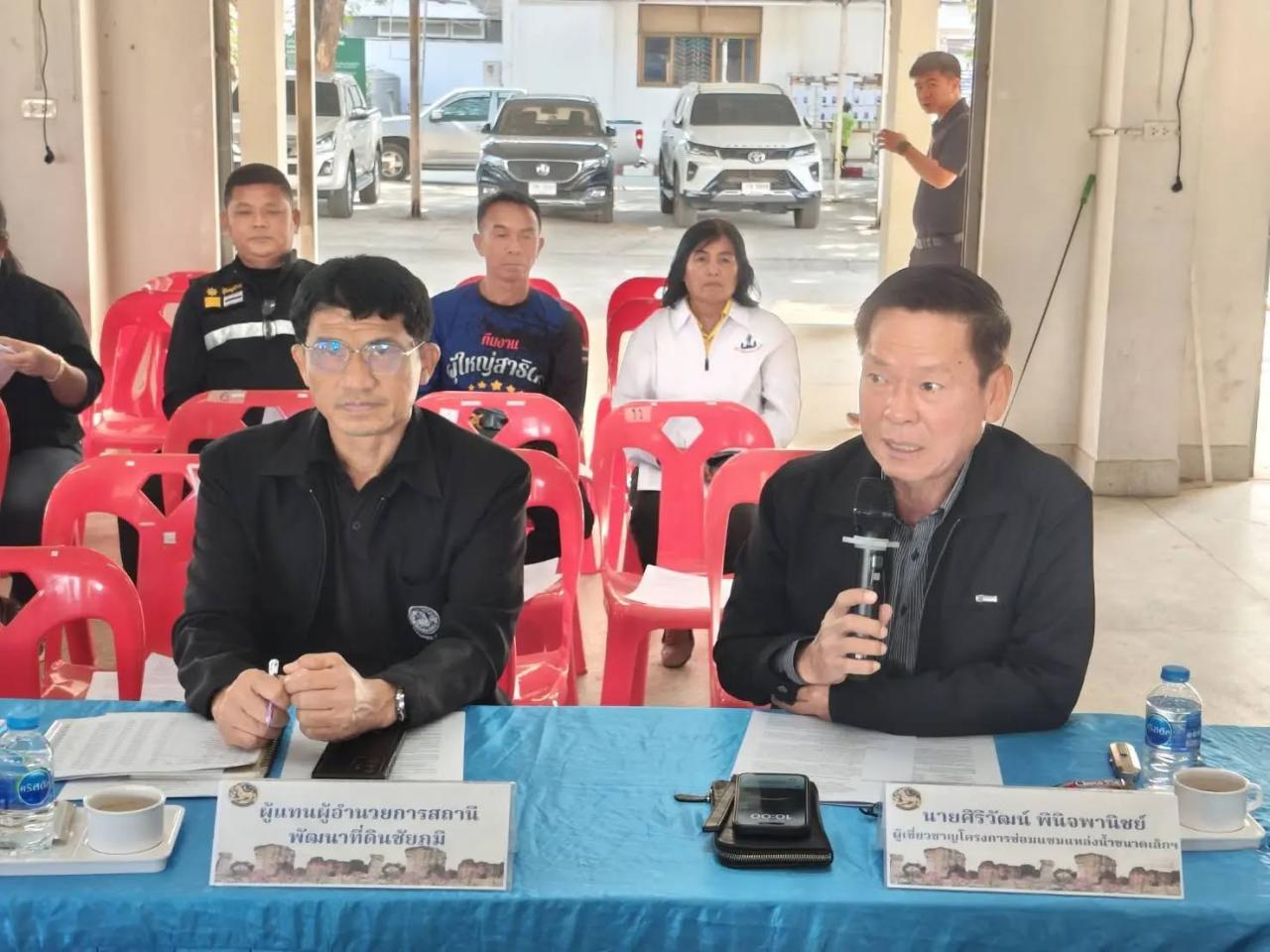 ภาพประกอบที่ 3