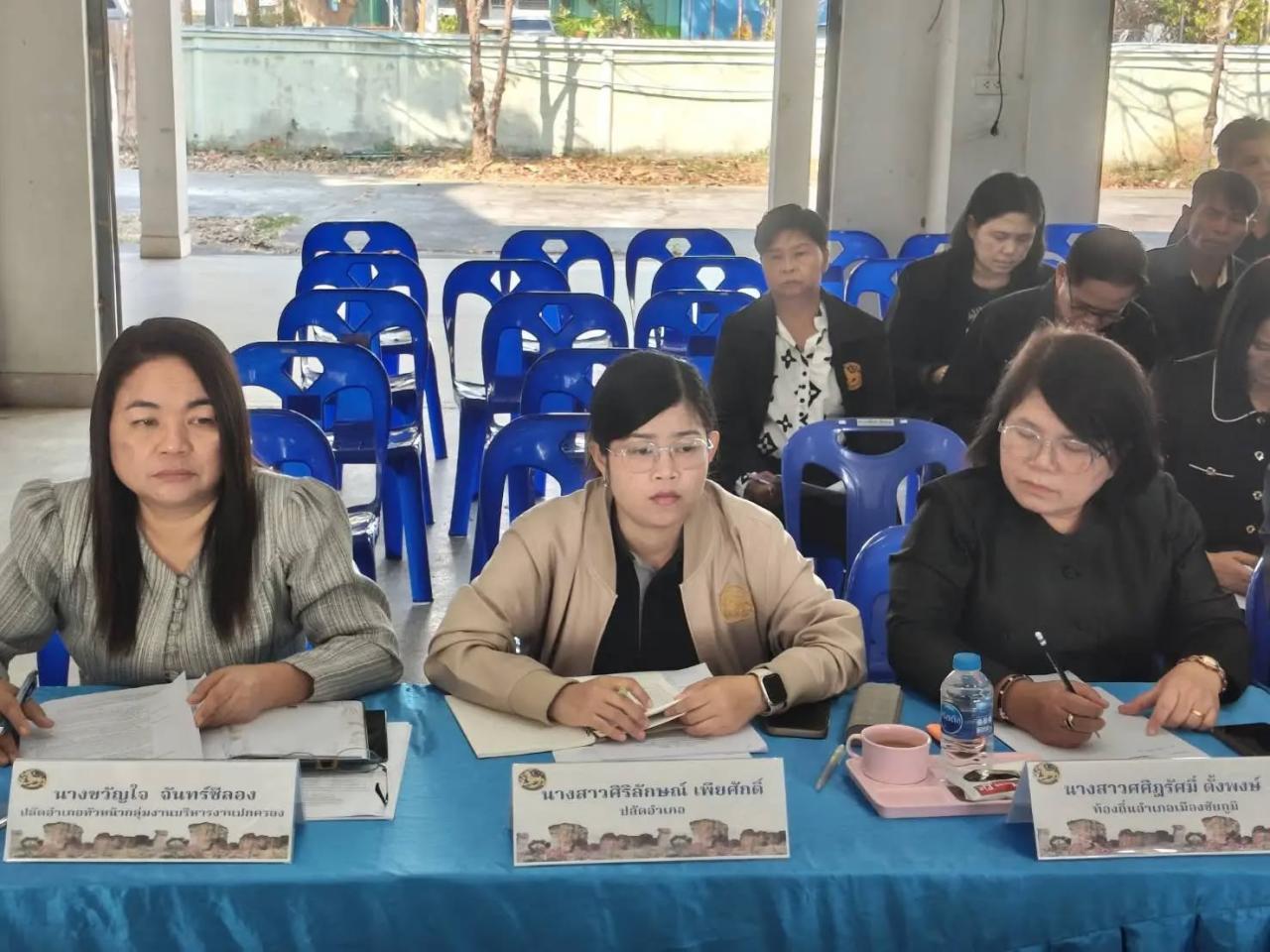 ภาพประกอบที่ 1