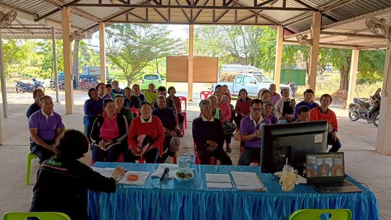 ภาพประกอบที่ 4