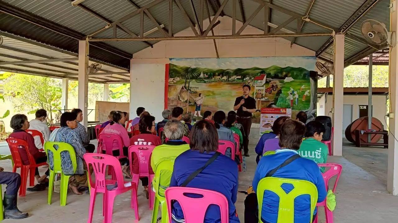 ภาพประกอบที่ 3