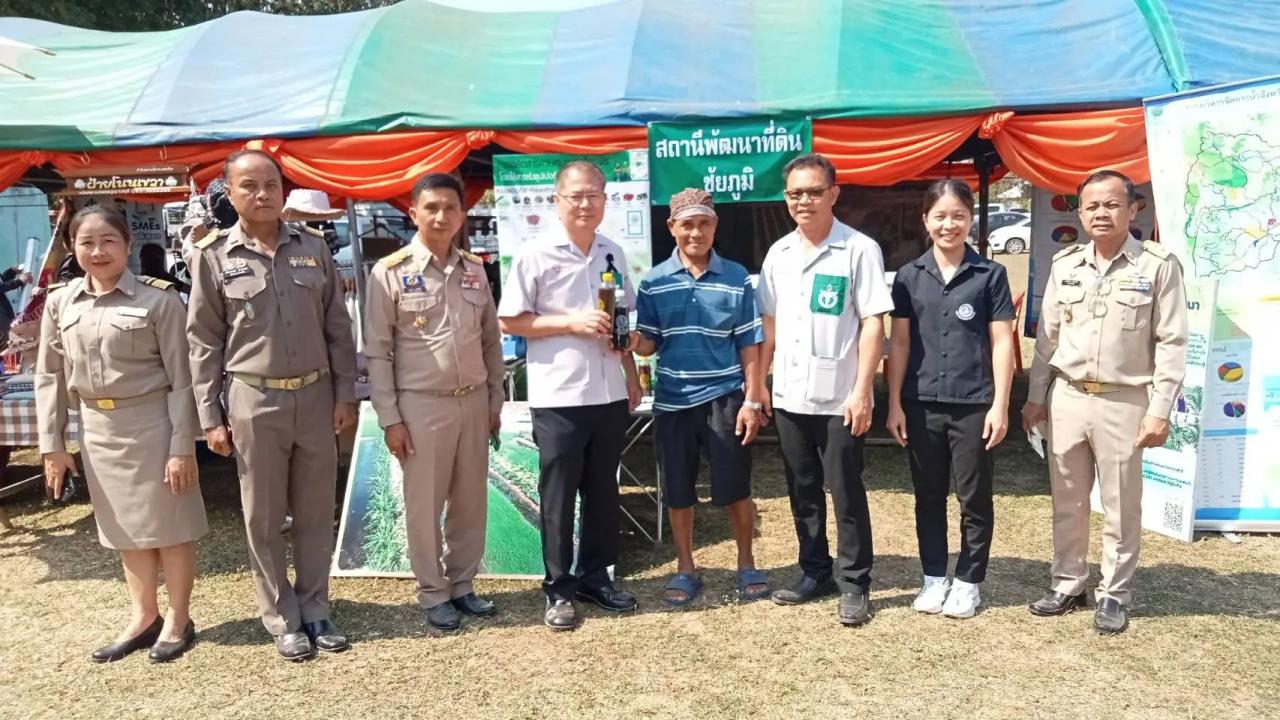 ภาพประกอบที่ 5