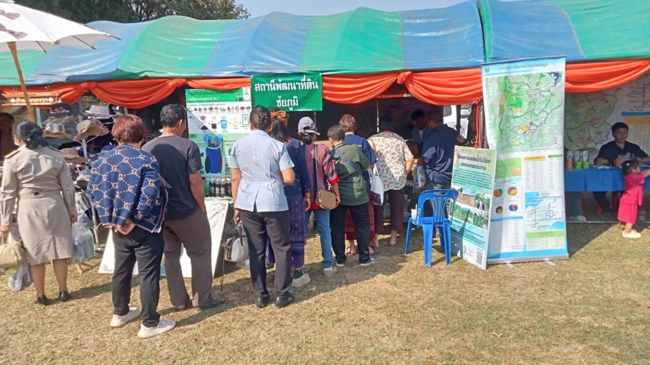 ภาพประกอบที่ 1