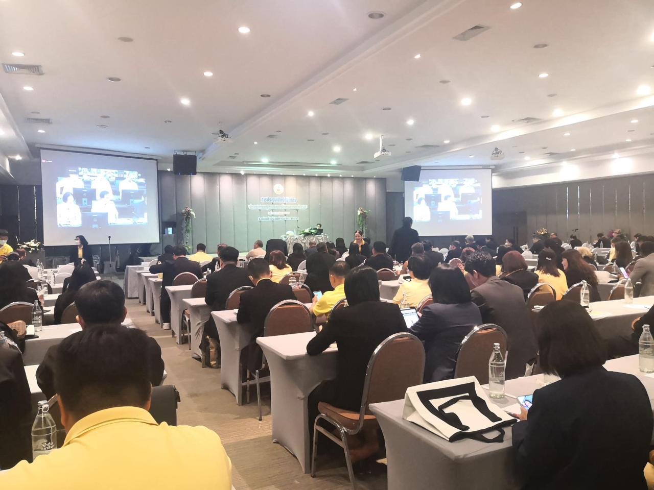 ภาพประกอบที่ 2