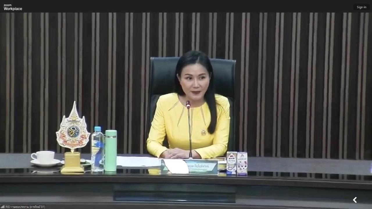 ภาพประกอบที่ 4