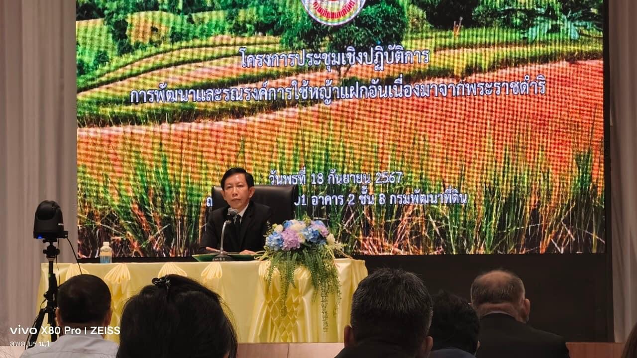 ภาพประกอบที่ 0